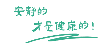 住宅設(shè)備低頻噪音治理，商業(yè)綜合體減振降噪，工業(yè)廠界車間噪聲治理技術(shù)提供商